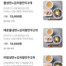 대한칡냉면 이미지