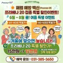 평촌연세365내과의원