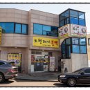 일품불백 이미지