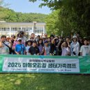 하동교육지원청 경남일보
