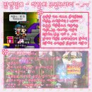 상오방1 Daum카페