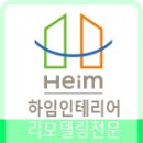 매직갤러리인테리어
