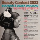단장네일&메이크업