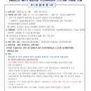 동춘2동주민센터 이미지