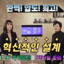 한남건설인테리어 이미지