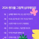 다정호프 네이버블로그