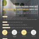 프로 메이크업아티스트 이미지
