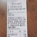 오태식 해바라기 치킨 덕계점