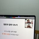 나다움커뮤니티 이미지