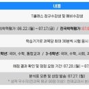 우정과학학원