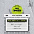 113학원