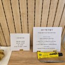 샌츠 이미지
