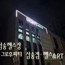 삼송로 94-14 이미지