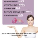 쥬얼리성형외과의원 이미지