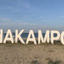 학암포 버스 종점 이미지