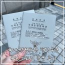 강남경찰서 | 국제운전면허증 발급 후기, 본인 신청·대리발급 준비물 및 당일 수령 방법