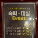 에스플러스모텔 이미지