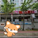 경동 G 사우나 이미지