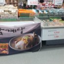 이마트 신도림점 이미지