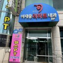 시그니엘짐 이미지