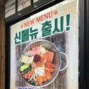 또와동태탕알탕 이미지