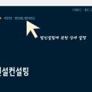 세움산업건설컨설팅