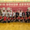 베스트태권도&줄넘기클럽 이미지