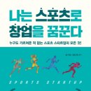 준스포츠 이미지
