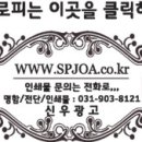 신우광고인쇄 이미지