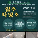 고진이천 이미지