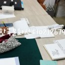생활 홈패션(수시접수) 이미지
