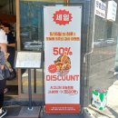 온센 동대문구점 | 서울 청량리 전농동 텐동맛집, 5주년 이벤트, 오늘동 청량리본점 내돈내산 후기.