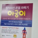 세로톤 헬스케어 이미지