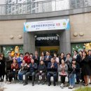 푸른어린이집 이미지