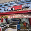 바른기업 수산시장 | 하남수산시장 하남대게 킹콩크랩씨푸드 대게 달고 꽉찬 살이 가득