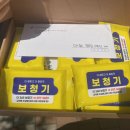 365보청기 이미지