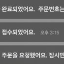 바스타커피서령고점