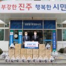 하이벤쳐스 경남에나뉴스