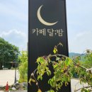 금평농장 이미지