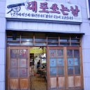 대포쏘는날 이미지