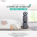 예퓨리네 이미지