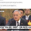 문체부 장관 유인촌 근황 이미지