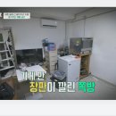 오금동베이커리 이미지