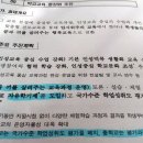 구현초등 이미지