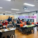 사랑나눔터 이미지