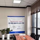 종합법률행정사무소 이미지