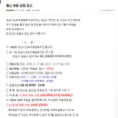 성남시 근로자종합복지관 이미지
