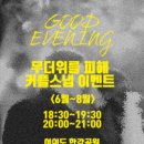 러브어스스튜디오 이미지