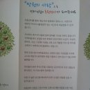 진천시민지역아동센터 이미지