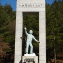 이승복 이미지